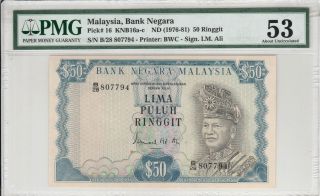 Malaysia 50 Ringgit Rm50 (1976 - 81) P16 3rd Series B/28 807794 Pmg 53 photo