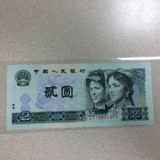 China,  2 Yuan,  1990 Year,  Pick 885b,  Replacement,  Zj -,  Banknote,  Ef photo