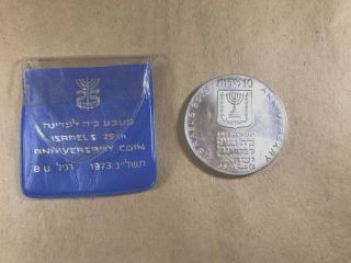 Israel Coin 1973 10l 25th Anniversary P - 28 L - 6 photo