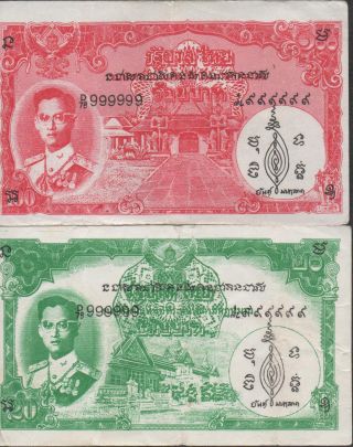 Thailand / Funny Playing Money 20 & 100 Baht Series D/78 Circulated Banknote photo