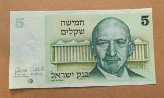 5 Israeli Shekels 1978 Unc Banknote Bank Of Israel First President Haim Waiztman photo