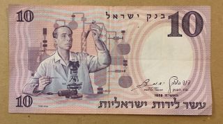 10 Israeli Lirot 1958 Banknote Bank Of Israel photo