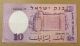 10 Israeli Lirot 1958 Banknote Bank Of Israel Middle East photo 1