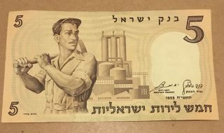 5 Israeli Lirot 1958 Banknote Bank Of Israel photo