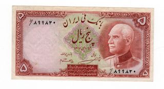 1938 Persia - Iran 5 Rials Banknote Reza Shah Pahlavi Era Currency Circulated photo