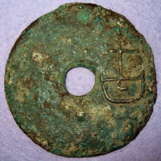 Zhou Dynasty 700 - 255 Bc Round - Holed Round Coin - Ji State Of Wei photo