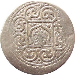 Tibet Kong - Par Tangka Silver Coin 1840 Ad Cat C - 60.  2 Very Fine Vf photo