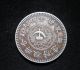 1932 China Silver Empire Silver Soviet Silver Coin 26.  89g China photo 1