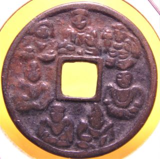 Japan Esen The Seven Lucky Gods Buddhist Temple Token Great Unc Holed E - Sen Coin photo