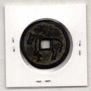 Horse Chinese Old Mysterious Esen (picture Coin) Unknown Mon 1020 photo