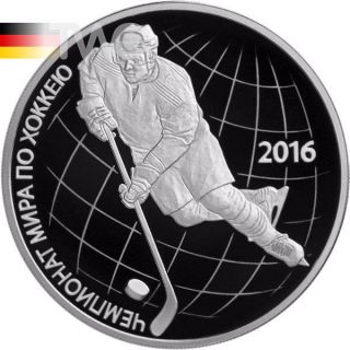 Russia 2016 3 Rubles The World Ice Hockey Championship 1oz Proof Silver Coin photo