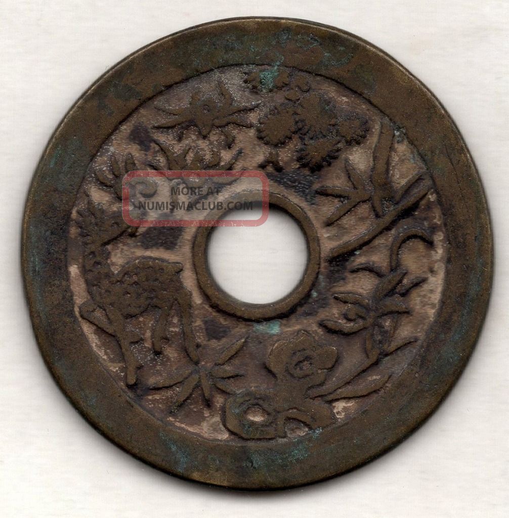 Deer Chinese Old Mysterious Esen (picture Coin) Unknown Mon 1040 China photo