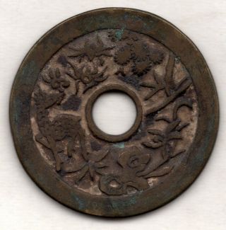 Deer Chinese Old Mysterious Esen (picture Coin) Unknown Mon 1040 photo