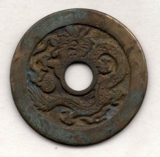 Dragon&phoenix Chinese Old Mysterious Esen (picture Coin) Unknown Mon 1041 photo