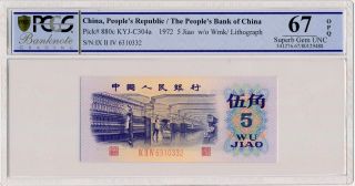 People ' S Bank Of China China 5 Chiao 1972 Pcgs 67opq photo