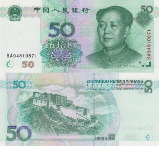 China 50 Yuan (1999) - Mao/potala Of Tibet/p900 Unc photo