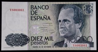 1985 Spain 10000 Pesetas Banco De Espana Banknote Pick 161 photo