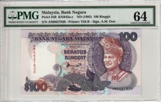 Malaysia 100 Ringgit (1995) P32b Am0627830 Last Prefix Banknote Pmg 64 photo