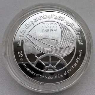 Kuwait 5 Dinars 1981 Silver Proof 20th Anniversary Of Independence Box photo