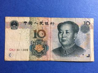 Chinese Banknote - 10 Yuan.  Circulated. photo
