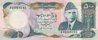 Pakistan Old Rs 500 Governer Mohammad Yaqoob Paper Money Unc With 2 Usual P/h. photo