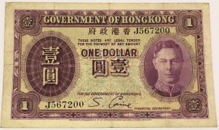 Government Of Hong Kong King George Vi Nd 1936 One Dollar Paper Money photo