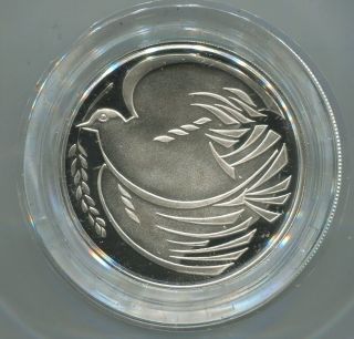 1995 British Silver 2 Pound Coin Piedfort Proof (cnt417127) photo