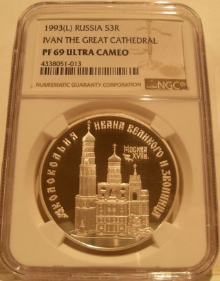 Russia 1993l Silver 1 Oz 3 Roubles Ngc Pf - 69uc Ivan The Great Cathedral photo