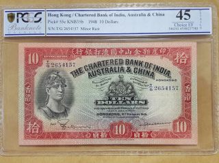 1948 $10 Banknote Issued By Chartered Bank Of India,  Australia & China photo