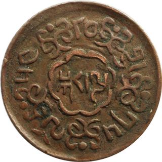Rare Tibet Dalai Lama Copper Coin 5 Skar 1920 (be 15 - 54) Km Y 19 photo