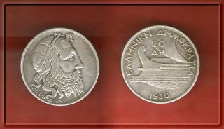 Greece Greek 1930 20 Drachma Silver Coin Poseidon photo