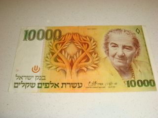 Israel 10,  000 Sheqalim 1984 P.  M.  Golda Meir 10000 Bank Note Paper Money Banknote photo