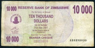 Zimbabwe 10,  000 10000 Dollars 2006 P - 46b F Circulated Banknote photo