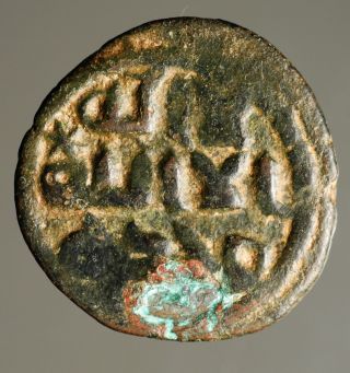 Is39 - 01 Umayyad Caliphate,  Ae Fals,  Syria Early 