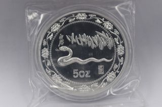 99.  99 Chinese Shanghai 5oz Zodiac Silver Coin - Year Of The Snake Q03 photo