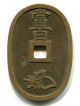 Bronze Tenpo - Tsuho Japan Old Coin Edo 100 Mon 029 (1835 - 1890) Japan photo 1