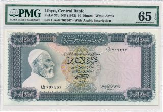 Central Bank Libya 10 Dinars Nd (1972) Pmg 65epq photo