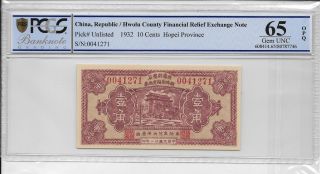 China / Hwolu County Financial Relief Exchange Note - 10 Cents,  1932.  Pcgs 65opq photo