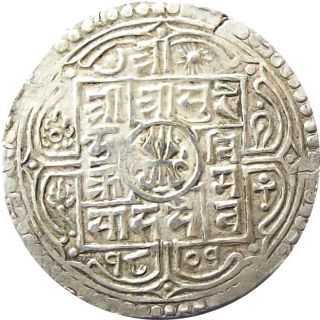 Nepal Silver Mohur Coin King Surendra Vikram Shah 1879 Ad Km - 602 Very Fine photo