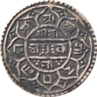 Nepal Silver Mohur Coin King Prithvi Narayan Shah Dev 1771 Km - 454.  2 Very Fine Vf photo