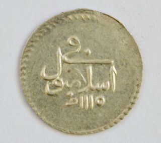 Ottoman Empire Para 1115 Ah Ahmed Iii Scarce Islamic Silver Coin Islambol photo
