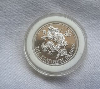1 Oz 1988 Platinum Dragon Coin Platin Münze By Matthey 9995 Purity photo