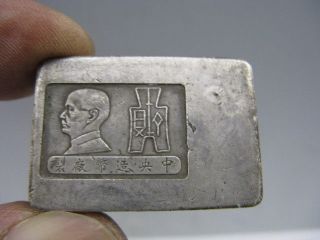 Wonderful Chinese Sycee Silver Ingot Carving Silver Brick photo