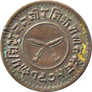 Nepal 1 - Paisa Copper Coin King Tribhuvan Vikram Shah 1918 Km - 687.  4 Very Fine Vf photo