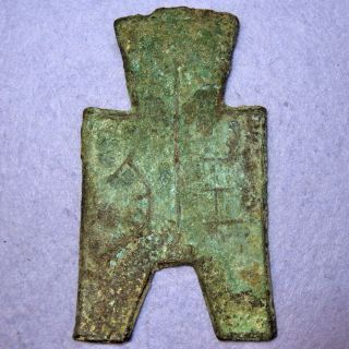 Hartill 3.  389 Wang Yi Square Foot Spade Money,  Ancient China Zhou Dynasty 457 Bc photo