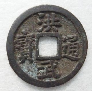 China,  Ming,  Hong Wu Tong Bao Coin 1 - Cash,  Fuzhou Type,  Ef photo
