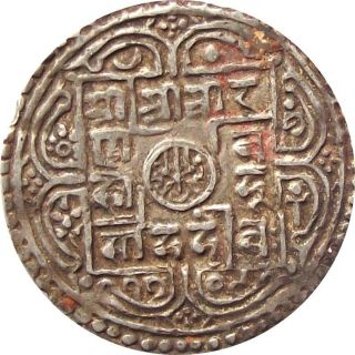 Nepal Silver Mohur Coin King Rana Bahadur Shah 1787 Ad Km - 502.  1 Very Fine Vf photo