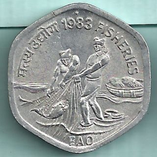 Republic India - 1983 - Fisheries - Twenty Paise - Rarest Coin photo