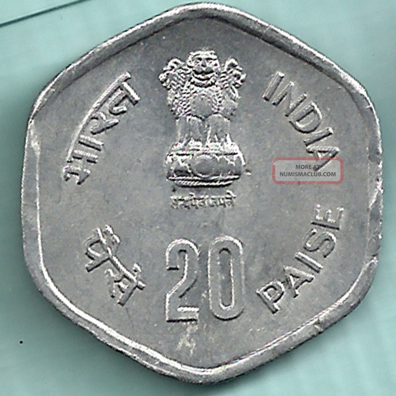 Republic India 1983 Fisheries Twenty Paise Rarest Coin