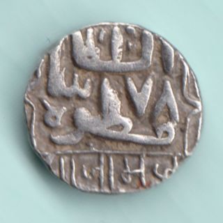 Jamnagar State - Shree Jam - One Kori - Ex Rare Silver Coin photo